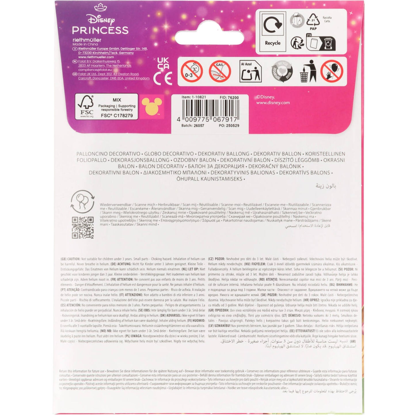 Disney Princess Foil Balloon 45 cm