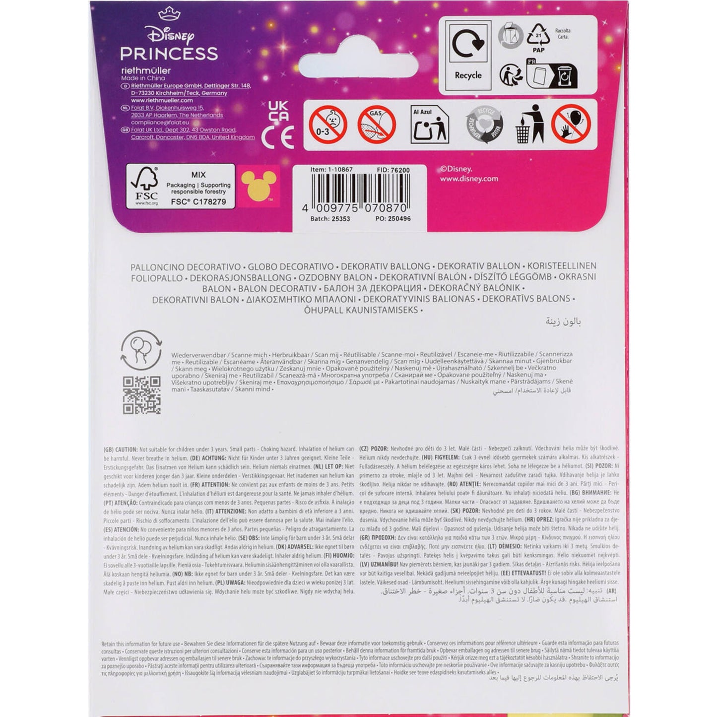 Disney Princess Snow White Foil Balloon 45 cm
