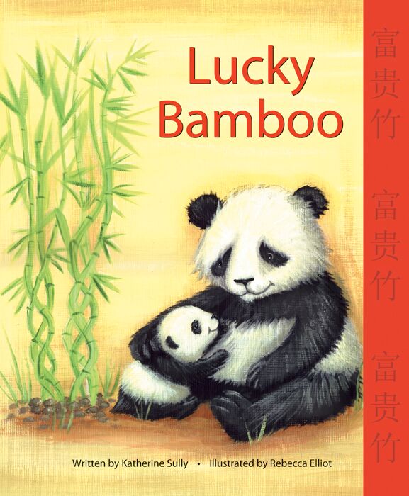 Lucky Bamboo Children's Picture Story Book - Anilas UK