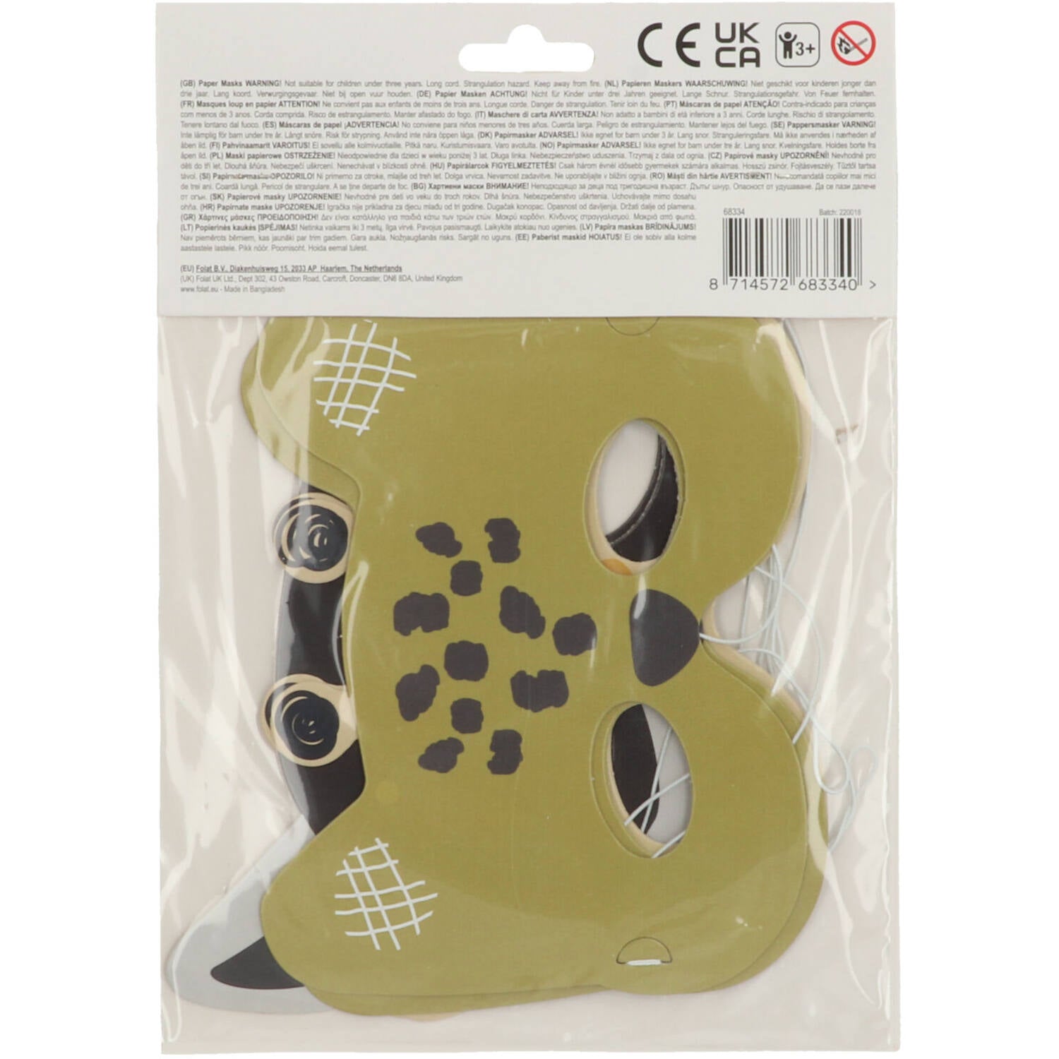 Zoo Party Masks (pack of 6) - Anilas UK
