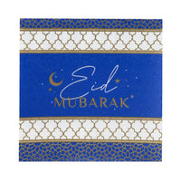 Navy & Gold Eid Mubarak Paper Napkins - 20 Pack - Anilas UK